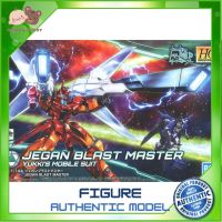 HG Jegan Blast Master (HGBD) BANDAI 4573102553270 790 โมเดลกันดั้ม โมเดลหุ่นยนต์ ตัวต่อกันดั้ม หุ่นยนต์กันดั้ม ทำสีเพิ่มเติมได้ Gunpla กันพลา กันดั้ม ของเล่น สะสม Mamy and Buddy