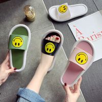 [SCL] [8 Colors]Womans Smile Face Slippers Womans Indoor Selipar Wanita