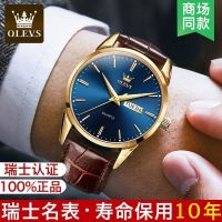 Switzerland is brand fashion men watch waterproof noctilucent bi calendar watch the mechanical skin with quartz watch --nb230711◇