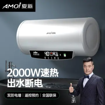 Power Saving Water Heater Installation - Best Price in Singapore - Sep 2023  | Lazada.sg