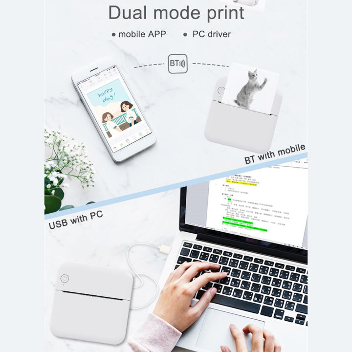 เครื่องพิมพ์พกพา-pda-terminal-mini-pocket-300dpi-การพิมพ์ภาพถ่ายทันทีรองรับการเชื่อมต่อ-bt-สำหรับสมาร์ทโฟนพร้อมม้วนกระดาษ1ม้วน57มม-เข้ากันได้กับระบบ-ios-android
