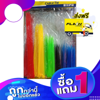 ส่งฟรี..เคเบิ้ลไทร์ ขนาด 4/6/8/10/12 นิ้ว 1ชุด 5 สี  สายรัดพลาสติก ซื้อ1 แถม 1 จำนวน 100 เส้น