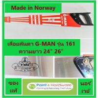 ?โปรโมชั่น G-MAN NORWAY เลื่อยลันดา เลื่อยหูฉลาม ขนาด 24 นิ้ว 26 นิ้ว ของแท้ MADE IN NORWAY ราคาถูก เครื่่องเลื่อยไม้ เครื่่องเลื่อยไม้สายพาน เลื่อยยนต์ยี่ปุ่นแท้ อุปกรณ์เครื่องมือช่าง