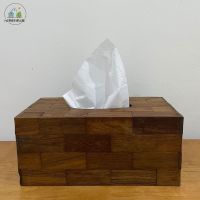 JIP กล่องทิชชู่ กล่องใส่กระดาษทิชชู่ไม้สัก ลายต่ออิฐ    ไม้ กล่องกระดาษทิชชู Tissue Box ที่ใส่ทิชชู่  กล่องใส่ทิชชู่