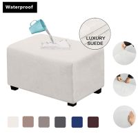 【jw】❁  À prova dwaterproof água footstool capa estiramento camurça otomano cobre funiture protetor lavável elástico sofá pé resto fezes slipcovers