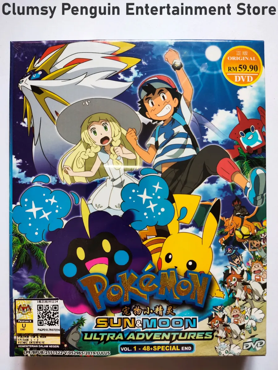 宇宙の香り ポケットモンスター サン\u0026ムーン DVD vol.48 ポケモン