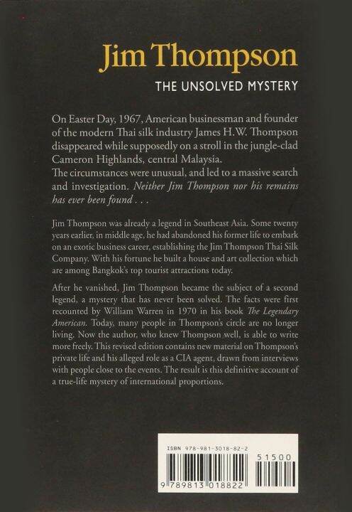 that-everything-is-okay-gt-gt-gt-jim-thompson-the-unsolved-myst-paperback