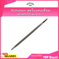 Nicholson ตะไบแทงเลื่อย ตราตะไบไขว้ ขนาด 5",7"