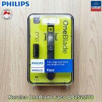 Philips® Norelco OneBlade Face QP2520/70 or QP2520/90 ฟิลิปส์ ชุดมีดโกน Hybrid Electric Trimmer and Shaver