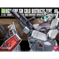 Bandai HGUC RGM 79D GM Cold Districts Type : 623 LazGunpla