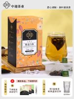 Zhongying ถุงชาชาขาวเปลือกส้มเขียวหวานชาขาวเก่าถุงชาเปลือกส้มเขียวหวาน Xinhui อาหารชาชาหอมบรรจุกล่อง18แพ็ค