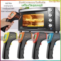 ✜✜❀ 【จัดส่งทันที】GM320S เครื่องวัดอุณหภูมิอินฟราเรด ใช้ในการวัดอุณหภูมิพื้นผิวอุตสาหกรรม -50° C 600° C