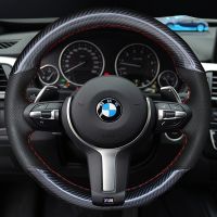 Custom รถพวงมาลัย id Cover 100 Fit สำหรับ BMW (M Sport) 2 Series F23 F15 F45 F46 X4 F22 X6 F16 2014-