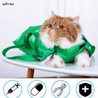 SUC Multi-Function Dog/Cat Grooming Restraint Bags For Bathing Washing Trimming Nail Green/Blue