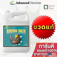 [ready stock]⭐⭐Rhino Skin ปุ๋ยAdvance Nutrients เสริมความแข็งแรงให้ต้นไม้ บำรุงกิ่งก้านให้ใหญ่และแข็งแรงมากยิ่งขึ้น 4L ขวดแท้โรงงานUSAมีบริการเก็บเงินปลายทาง⭐⭐