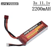 HPB POWER 2200MAh 11.1V Lipo Bettary สำหรับเฮลิคอปเตอร์ Rc รถเครื่องบินเรือ RC ของเล่น11.1V Li-Polymer แบตเตอรี่2200Mah 35C 3S แบตเตอรี่