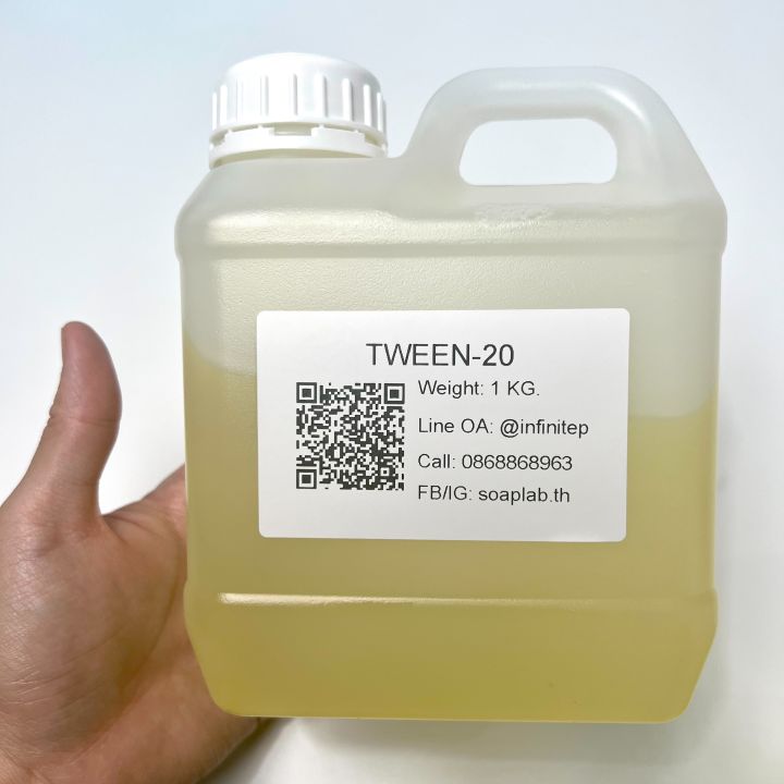 tween-20-polysorbate-20-ทวีน-20