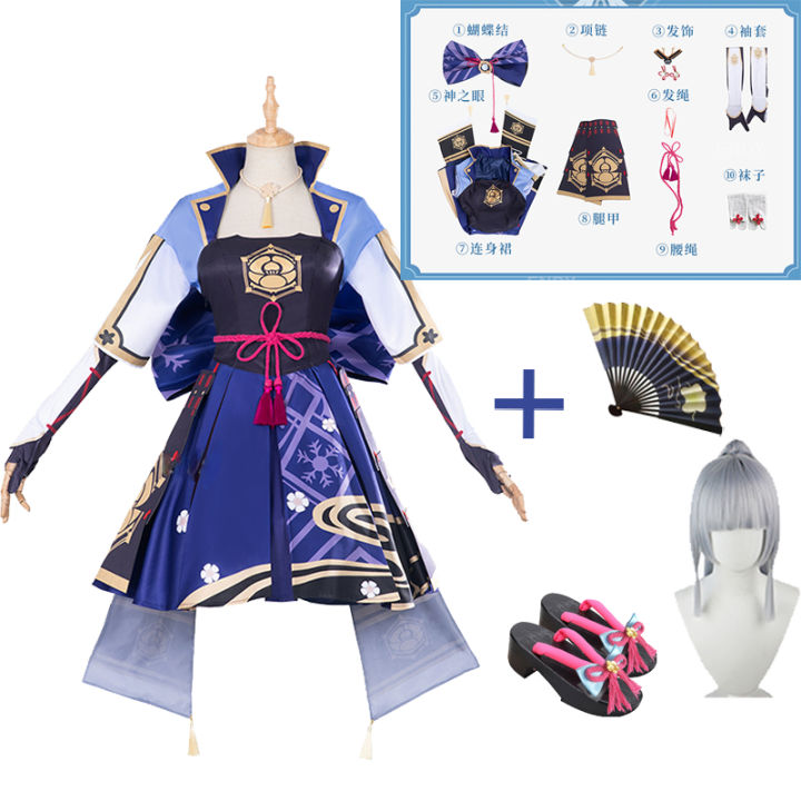 Anime Genshin Impact Ayaka Kamisato Cosplay Anime Game Costume Women ...