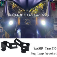 สำหรับ YAMAHA Tmax530 Tmax560 Tmax 530 Tmax 560หมอกโคมไฟวงเล็บ2017 2018 2019 2020 2021การปรับเปลี่ยนอุปกรณ์เสริม