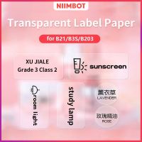 【Transparent series】NIIMBOT B21/B203/B3S Transparent Label Printing Paper Name Sticker Waterproof Thermal Sticker