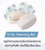 คังเซน สบู่ Dr.Qu คลีนซิ่งบาร์ เนื้อครีม 125 กรัม