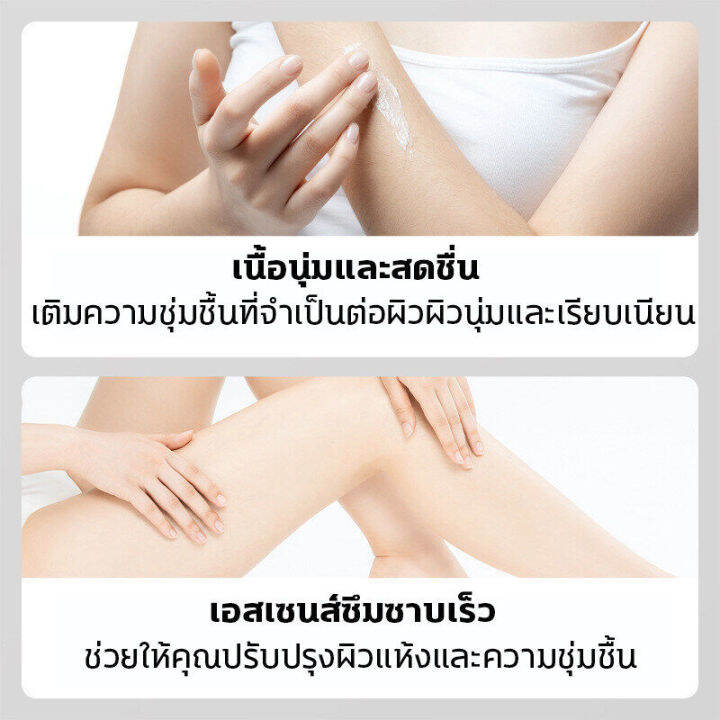 ซื้อ-1-แถม-1-syabatre-ครีมขาวดังในtiktok-ครีมทาผิวขาว-300mlไวท์เทนนิ่งทั้งตัว-ครีมทาผิวขาว-ไวท์เทนนิ่ง-บำรุงผิวล้ำลึก-เสริมชั้นผิว-ผิวขาวเร่งด่วน-ครีมบำรุงผิว-โลชั่นบำรุงผิว-body-whitening-cream