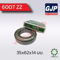 6007 ZZ จีน GJP ตลับลูกปืนเม็ดกลมฝาเหล็ก (35x62x14 มม.)