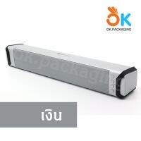 ด่วนลด50%เฉพาะอาทิตย์นี้+ส่งฟรี !!! Read01 ลำโพงบลูทูธ  รหัสNR-2017  ลำโพงSoundbars BT Speaker เงิน (ตำหนิเล็กน้อย) เก็บเงินปลายทาง