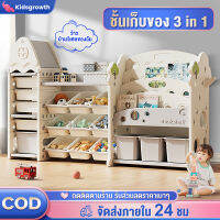 Kidsgrowth ชั้นวางหนังสือเด็ก ชั้นเก็บของ ชั้นวางของเล่น 4ชั้น16ช่อง ชั้นเก็บของเล่น ที่เก็บของ คุณภาพเยี่ยม บรรจุได้เยอะ