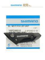 ✌✔✐ SHIMANO original oil disc brake lever repair M315 M365 M3956 brake lever upper cover oil hatch parts