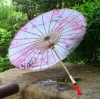 Retrol Chinese Style Oil-paper Umbrella Women Costume Photography Props Traditional Dance Props Parasols Hand Made Decor LF679