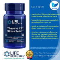 Life Extension Theanine XR™ Stress Relief / 30 Vegetarian Tablets