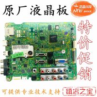 ? Original Samsung LA46C530F1R motherboard BN41-01490B BN94-03996B with screen V460H1-L08