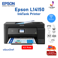 InkTank Printer Epson L14150 A3 Print 38/24 ipm (Mono/Colour) Duplex/Wifi/USB/High Quality Print/Support Apple Aitprint/2Y