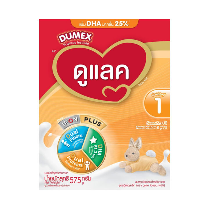 dumex-dulac-นมผง-สูตร-1-575-g