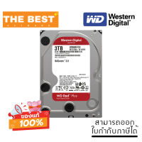 3 TB 3.5" HDD (ฮาร์ดดิสก์ 3.5") WD RED PLUS - 5400RPM SATA3 (WD30EFZX)