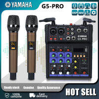 YAMAHA G5-PRO AUDIO MIXER เครื่องผสมเสียง 4ช่อง สเตอริโอมิกเซอร์ ไร้สายบลูทู ธ มีช่อง USB สเตอริโอมิกเซอร์ ผสมสัญญาณเสียง  Bluetooth/USB/PC/MP3 อินพุตไฟ Phanto