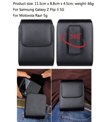 （cold noodles）สำหรับ Samsung Galaxy Z พลิก4 3 2 5กรัมเข็มขัดคลิปซองกรณีปกคลุมสำหรับ Galaxy Z พลิก5กรัมหนัง PU เอวกระเป๋าสำหรับ Motorola Razr 5กรัม