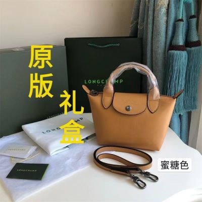 Versatile version of longchamp bag girls messenger bag ins dumpling bag shoulder leather mini handbag female bag