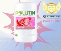 Pollitromb (พอลลิทรอมบ์) Pollitin พอลลิติน