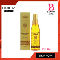 Union Beauty Keratin &amp; Argan Oil Serum ยูเนี่ยนบิวตี้ เซรั่ม เคราติน &amp; อาร์แกนออย 130ml