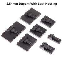 10PCS Dupont Connector 2.54mm 2/3/4/5/6/7/8/9/10/11/12Pin With Buckle Single Row MX2.54 CD-ROM Housing