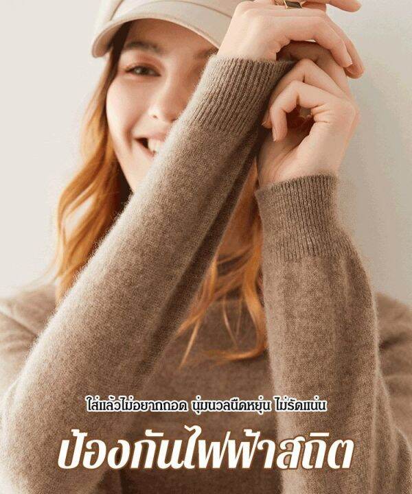 vcool-เสื้อผ้าแคชเมียร์-สีพื้น-รุ่นบาง