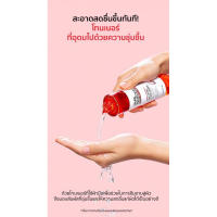 แท้100%SOME BY MI SNAIL TRUECICA MIRACLE REPAIR TONER 30ml /135ml