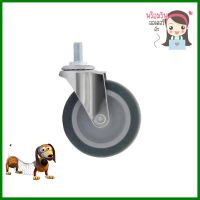 ลูกล้อ RUBBER PAREO สกรูหมุน 4 นิ้วSWIVEL SCREW CASTER WHEEL PAREO 4IN RUBBER **พลาดไม่ได้แล้วจ้ะแม่**