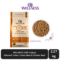 Wellness Core Original อาหารแมวโฮลิสติก เกรดพรีเมี่ยม สำหรับแมวโตอายุ 1 ปีขึ้นไป ขนาด 2.27 Kg.