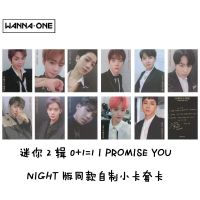 การ์ดโฟโต้การ์ด Kpop Wannaone I Promise You