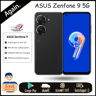 ASUS Zenfone 9 Snapdragon 8 + Gen สมาร์ทโฟน RAM 8GB 5.9นิ้ว 30W 4300MAh 120Hz AMOLED Display กล้อง 50MP