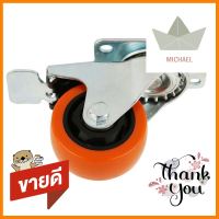 ลูกล้อแป้นหมุน PU FITT 749075 3 นิ้ว สีส้มPU SWIVEL PLATE CASTER FITT 749075 3IN ORANGE **ด่วน สินค้าเหลือไม่เยอะ**