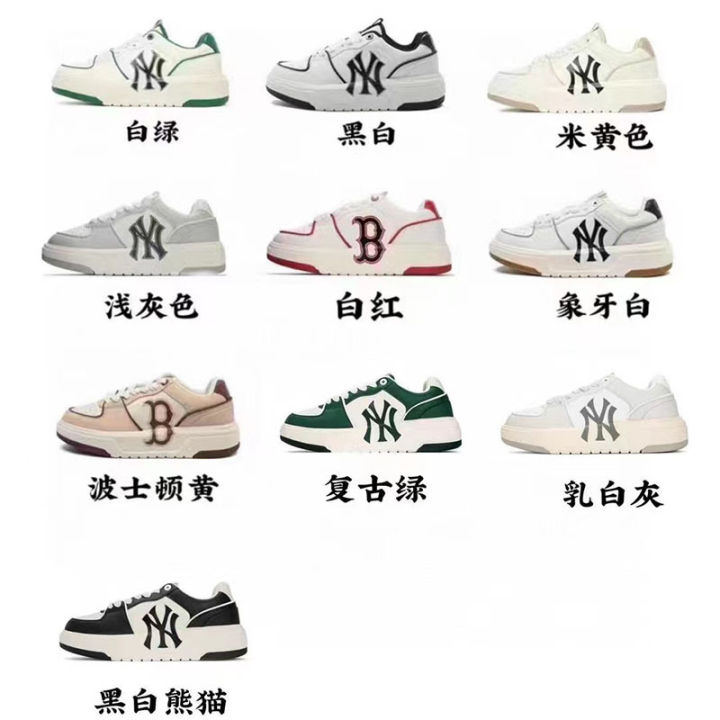 Lịch sử giá Giày sneaker mlb korea new york yankees gig ball chunky a nam  và nữ cập nhật 72023  BeeCost